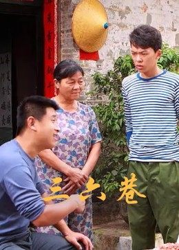 《滚滚红尘》电影高清完整版