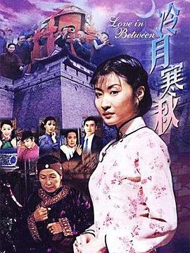 《55号房间》电影高清完整版