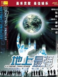 《无忧渡》电视剧高清全集
