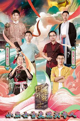 《导火新闻线粤语》电视剧高清全集