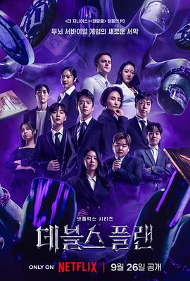 《祝你幸福！》电影高清完整版