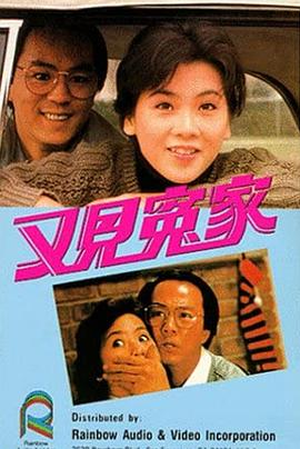 《古战场传奇第二季》电视剧高清全集