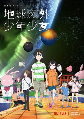 《爸爸当家 第五季》综艺高清完整版