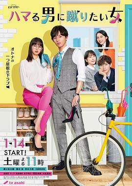 《我爱斯诺克》电影高清完整版