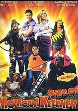 《我爱斯诺克》电影高清完整版