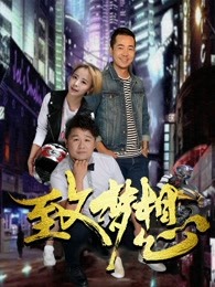 《完美大脑【影视定义】》电影高清完整版