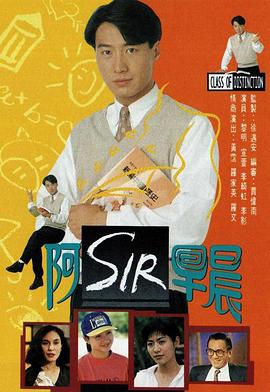 《尸人买卖【影视说明】》电影高清完整版