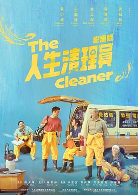 《多情的野猫》电影高清完整版