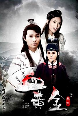 《爱冒险的朵拉2》电影高清完整版