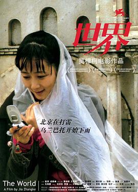 《防守反击》电影高清完整版