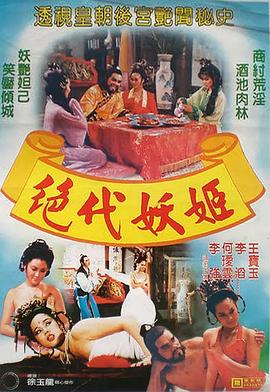 《闪烁吧！体育生》综艺高清完整版