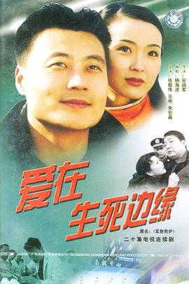 《闪烁吧！体育生》综艺高清完整版