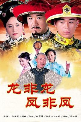 《不要紧，是芳华啊！》电视剧高清全集