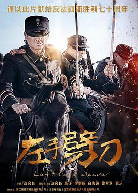 《来魔女食堂吧》电视剧高清全集