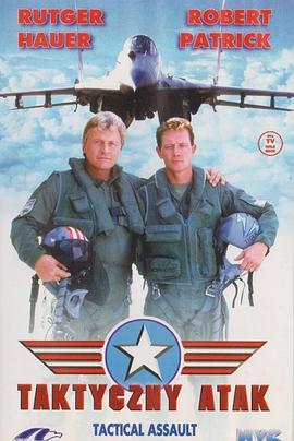 《蝉翼传奇》电视剧高清全集