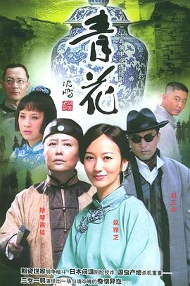 《英勇的骑兵：伊沃克人历险记》电影高清完整版