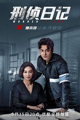 《银河大街》电影高清完整版