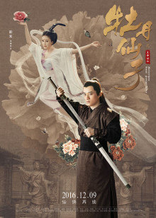 《小小的勇气》综艺高清完整版