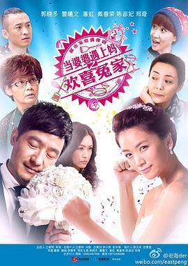 《十小福》电影高清完整版