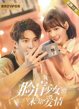 《新不了情》电影高清完整版