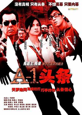 《在丢失之地》电影高清完整版