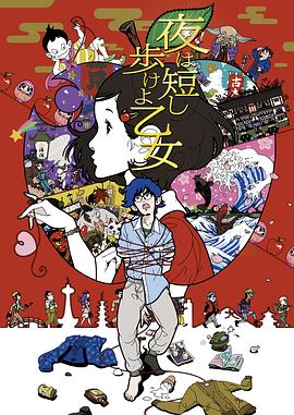 《异人之下》电影高清完整版