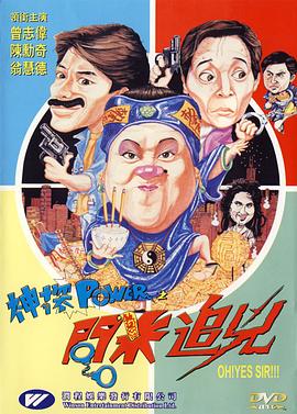 《开麦拉不要停！》电影高清完整版
