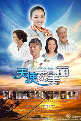 《客户名单》电影高清完整版