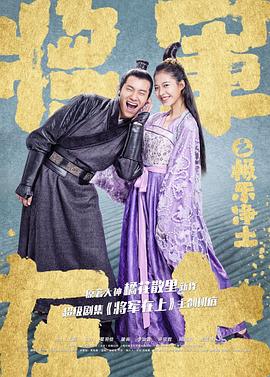 《钧瓷蛤蟆砚》电影高清完整版