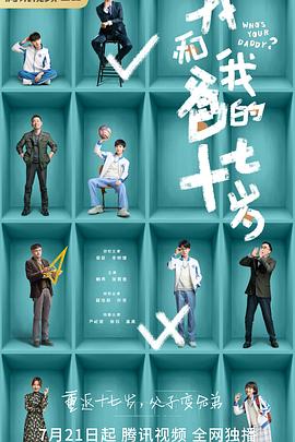 《绝世低手之夺命玉玺》电影高清完整版