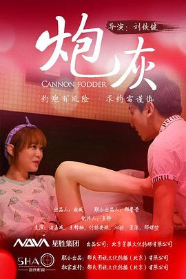 《校园霸王》电影高清完整版