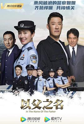 《头号人物》电影高清完整版