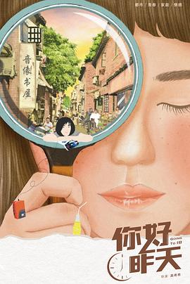 《百烛游戏【影视说明】》电影高清完整版