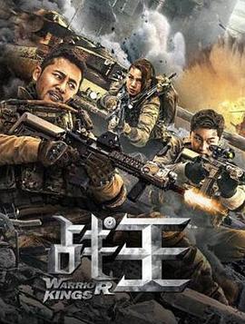 《马路与天使》电影高清完整版