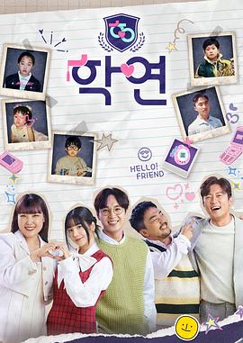 《傲娇与成见》电影高清完整版