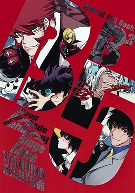 《龙卷风（上）》电影高清完整版