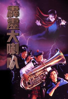 《美丽王国》电影高清完整版