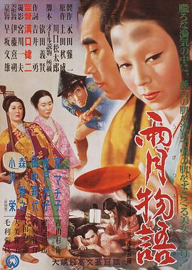 《兵器的挑选》电影高清完整版