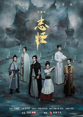 《夜色正浓》电视剧高清全集