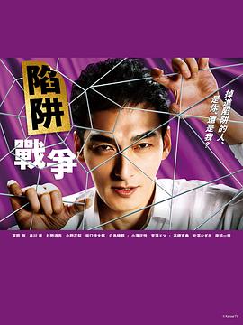 《猫眼三姐妹2025》动漫高清全集