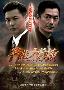 《乌斯特雷姆》电影高清完整版