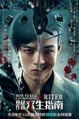 《追捕》电影高清完整版