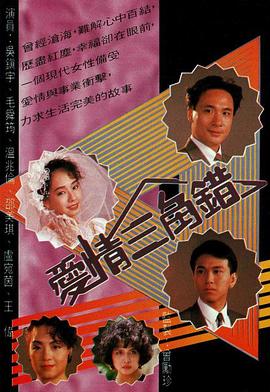 《月殒天劫》电影高清完整版