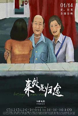 《蝙蝠侠新冒险：张狂的爱》动漫高清全集