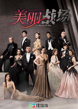 《是好朋友的攻略》综艺高清完整版