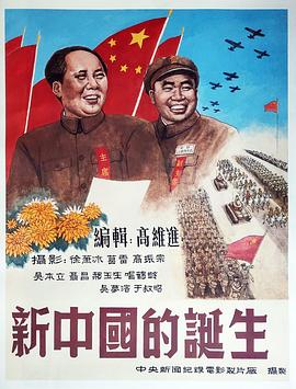 《绝命银行》电影高清完整版