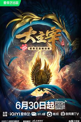《刺妃》电影高清完整版