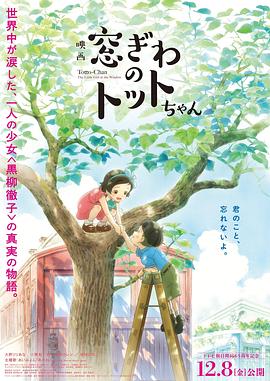 《玛德2号》电影高清完整版