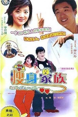 《暗度陈仓》电影高清完整版