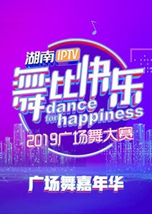 《安托万夫人》电视剧高清全集